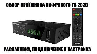 Telefunken TF DVBT226 Подробный обзор приставки для цифрового телевидения