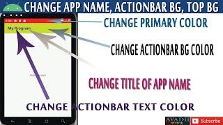 how to change action bar text color in android studio | change background color action bar android