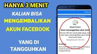 Cara mengembalikan akun fb yang di nonaktifkan | Cara mengatasi akun facebook yang di nonaktifkan