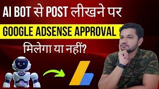 Can you get Google Adsense Approval on AI generated Content | Low value content adsense problem