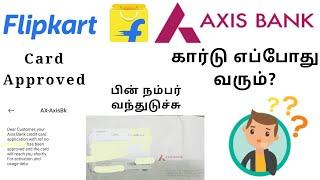 AXIS BANK FLIPKART CREDIT CARD APPLICATION STATUS | CARD TAMIZHA