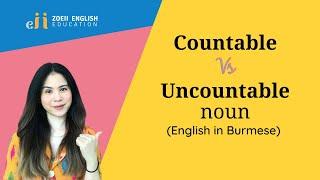 1.7 Countable and Uncountable Nouns: : Basic Grammar Series | Zoeii English Education