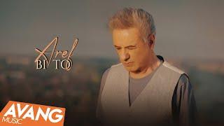 Aref - Bi To OFFICIAL VIDEO | عارف - بی تو