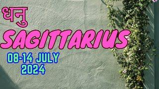 Sagittarius | Weekly Love Tarot Reading | 08-14 July 2024 | Hindi