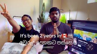 අවුරුදු දෙකකට පස්සෙ අපිට මොකද හිතෙන්නේ ? After 2 years in BC Canada  