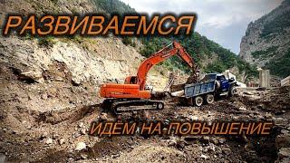 Обход трёх экскаваторов Doosan 190 225 255