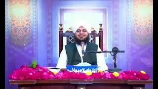 Islamic Tarbiyat Mout Sy Be'Khoof Rehny Waly Kon Log Sunain Bayan Peer Ajmal Qadri K Zubani 