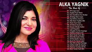 best of #Alka yagnik all song #MD rafiqul Islam #bangladesh #cumilla