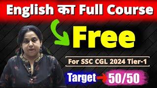 English का Full Course बिलकुल Free For SSC CGL 2024 Tier 1 Exam Target 50/50 Neetu Singh Mam