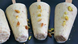 ఇంట్లో ఉన్నవాటితోనే సాఫ్ట్ కుల్ఫీ| Kulfi Ice Cream | Homemade malai kulfi | Ice Cream In Telugu