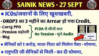 JCOs/जवानों को खुशखबरी, OROP3 का 3 महीने का Arrear Credit,PCDA ने कहा no Tension मिलेगा सभी को