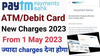 Paytm debit card charges | Paytm atm card charges | Paytm payment bank debit card charges