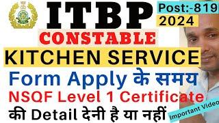 ITBP Kitchen Service Form Apply 2024 | ITBP Kitchen Service NSQF Level 1 Certificate Detail 2024