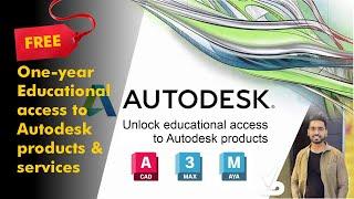 [Free Student License] Unlock Educational Access To Any Autodesk Products