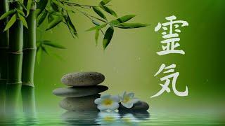 Reiki Music, Natural Energy, Emotional & Physical Healing Music, With Bell Every 3 Minutes