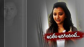 Shweta Basu Prasad Reacts on Whoredom Case | Ntv