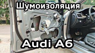 Removing the door panels and soundproofing of Audi A6 C7