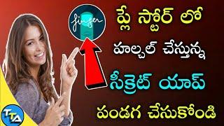 The World's Greatest New App for android In TELUGU TECH ADDA