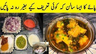 Beef Paya Recipe | Beef Trotters Recipe By Awais Kitchen | بیف پائے بنانے کا   طریقہ | Bare Paye |