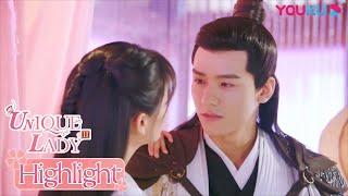 The Prince is jealous after me calling 4 different men in dream | Unique Lady2 | YOUKU