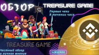 Обзор Treasure game / Сокровища пиратов