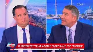 Ο Άδωνις Γεωργιάδης με τους Δημήτρη Οικονόμου και Άκη Παυλόπουλο στον ΣΚΑΪ 15.07.2024