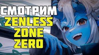 Гача, Гача, Гача, еще одна Гача. Стрим Zenless Zone Zero