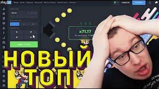 Новый РЕЖИМ NINJA на 70 000 РУБЛЕЙ PLAY2X! ПРОМОКОД ПЛЕЙ2Х⁄⁄ТАКТИКА НИНДЗЯ