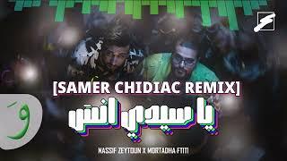 Nassif Zeytoun x Mortadha F. - Ya Sidi Ensa (2024) ناصيف زيتون -  يا سيدي انسى [SAMER CHIDIAC REMIX]