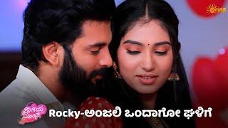 ಒಂದಾದ Rocky-ಅಂಜಲಿ | Preetiya Arasi  - Super Duper Scenes | 24 Dec 2023| Kannada Serial | Udaya TV