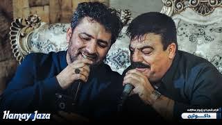 Aram Shaida W Rebwar Mala Zada ( Dakutin ) Xoshtren Gorane