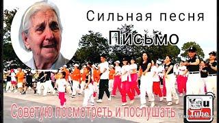 Сергей Завьялов -- Письмо