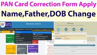 Pan card me sudhar kaise kare new psa site se 2024 || UTI PAN CARD CORRECTION FORM NEW PORTAL 2024