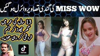 Tik Toker Miss Wow EXPOSED !! Miss Wow Ki Pics Leak Honay Kay Baad Viral Ho Gayin|