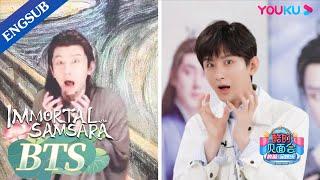 Cheng Yi recreated viral memes of him during an interview with director | Immortal Samsara | YOUKU