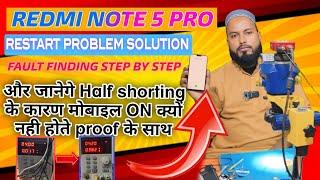 Redmi Note 5 Pro Restart Problem Solution || Fault Finding Kaise Karen || Ar Mobile Repair