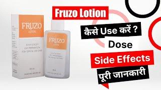 Fruzo Lotion Uses in Hindi | Side Effects | Dose