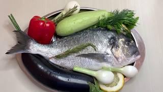 Как приготовить рыбу ДОРАДО в духовке с овощами