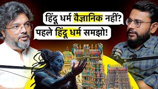 संवाद # 191: Shocking truth about Hindu beliefs - Scientific or myths? | Akshat Gupta