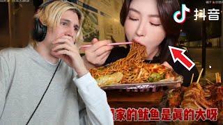 xQc Reacts to Chinese Tiktok for the First Time (Douyin)