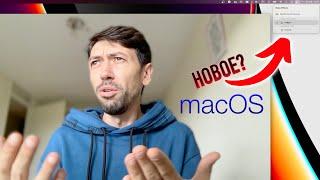 Новая классная функция камеры в macOS