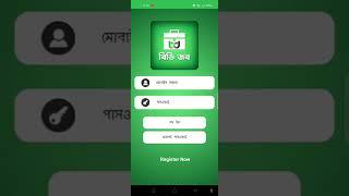 best Earning app in Bangladesh