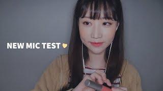 ASMR 새로운 줌H6 마이크 테스트 New Mic Test / Relaxing Whisper & Tapping