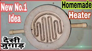 हीटर कैसे बनाएं //Heater Kaise Banaen/Heater kaise Banaye//Heather kaise banaen//How To Make Heather