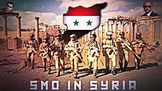 Russian Armed Forces Edit | SMO IN SYRIA | Sclauen - Welcome to Hell