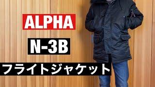 ALPHA | N-3B