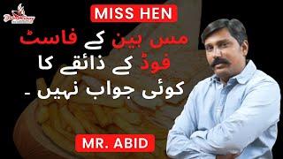 Fast Food | Miss Hen | Gulistan-e-Johar