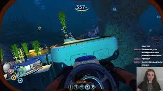 Получится спасти солнечный луч? Subnautica хард мод