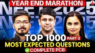 Top 1000  Most Expected Questions NEET 2025 | PART -2| Complete PCB for NEET 2025| Year-End Marathon