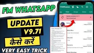 FM WhatsApp Update Available V9.71 | FM WhatsApp Update Kaise Kare | New Update V9.71 July 2023